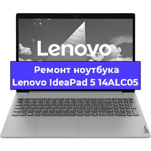 Ремонт блока питания на ноутбуке Lenovo IdeaPad 5 14ALC05 в Санкт-Петербурге